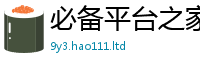 2025新澳门天天精准大全谜语靠王中王493333特马王中王